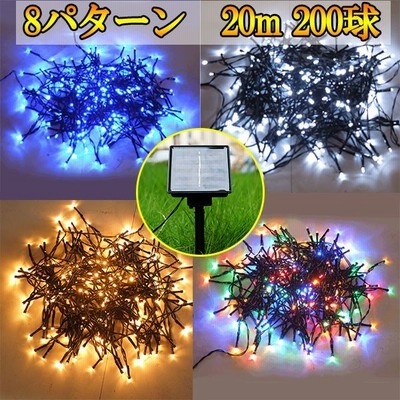 Led 防滴 色選択 イルミネーションライト 0球 電気代ゼロ ソーラーパネル充電式 メール便限定送料無料 X 通販 Lineポイント最大get Lineショッピング