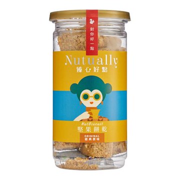 【Coville可夫萊精品堅果】原味堅果餅乾－八小時低溫烘焙-季節伴手禮/台灣製造在地品牌/蛋奶素_（150g/罐）X3入