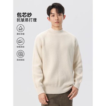 (免運)hansca純色半高領毛衣男款2025新款秋冬季加厚保暖打底中領針織衫