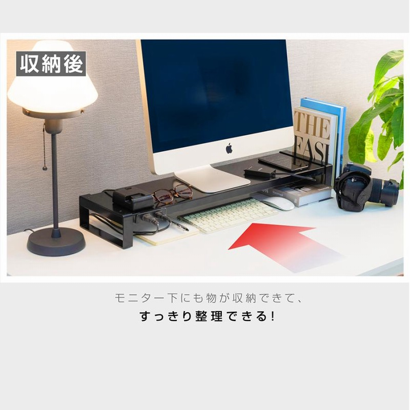 日本製 モニター台 モニタースタンド ワイヤレス充電 USBx4 3.0