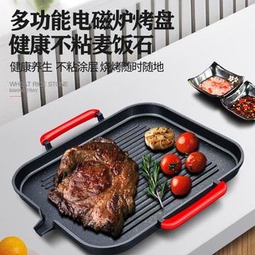 烤肉盤 電磁爐烤盤韓式麥飯石煎烤盤家用不黏無煙烤肉鍋牛排鐵板燒烤肉盤 免運 開發票