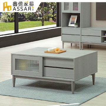 ASSARI-蒼律4尺大茶几(寬120x深60x高53cm)