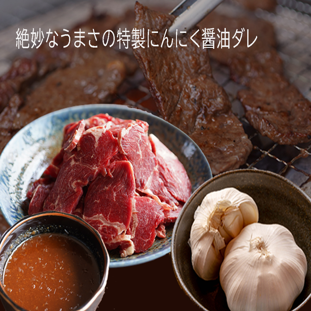 牛肉 牛ハラミ 焼肉 2kg (500g×4)  にんにく醤油漬け