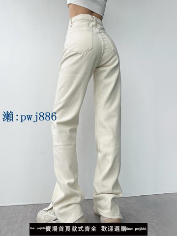 【品質高 價格低】打統編穿出超模腿美式復古高腰顯瘦腳口開叉拖地牛仔褲百搭直筒長褲春夏