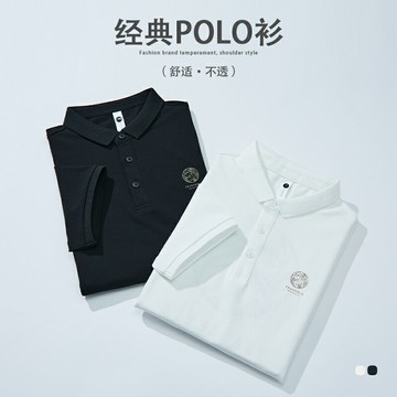 漢斯卡2022夏季新款珠地棉polo衫男士潮流時尚商務翻領休閑保羅衫