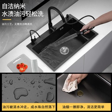 優樂悅~九牧王黑色納米廚房水槽單槽304不銹鋼手工洗碗池洗菜盆洗碗雙槽水槽 水槽配件 水槽架 洗理臺