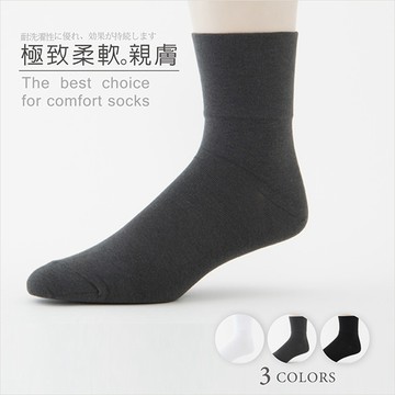 【ifeet】莫代爾寬口無痕棉襪(9703)-1雙入-灰色(老船長sinacova)