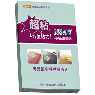 HERWOOD 鶴屋 N次貼 藍色超黏便條紙 62704