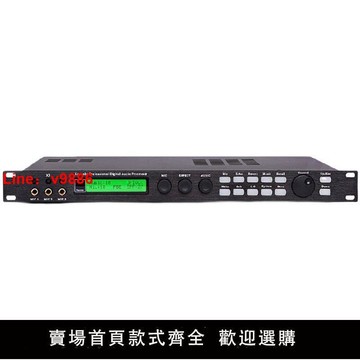 【台灣公司保固】專業效果器ktv光纖藍牙防嘯叫前級反饋抑制器家用K歌唱前置均衡器