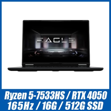 GIGABYTE (升48G記憶體) EAGLE 9MJR2TWF93SH 16吋電競 (AMD R5 7533HS/RTX4050 6G/16G/512G)