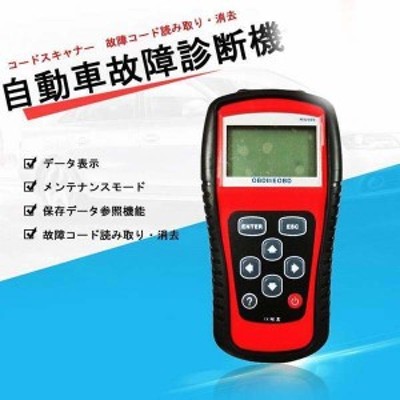 V317車診断機器OBD2故障検出器　エンジン故障診断　メンテナンス　自動車