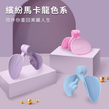 Beroso 買一送一美腿翹臀盆底肌訓練器SET-C0006 多色可選
