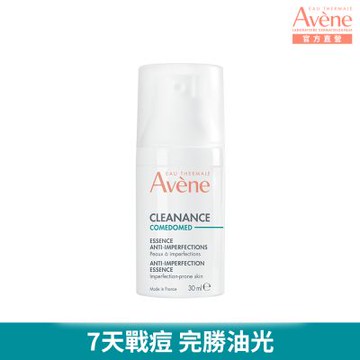【Avene雅漾官方直營】控油抗痘精華30ml(無酸煥膚)