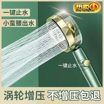 🔥臺灣出貨🔥小蠻腰噴水頭螺旋槳花灑增壓淋浴強力高壓浴霸浴頭手持蓮蓬頭通用 EWLK