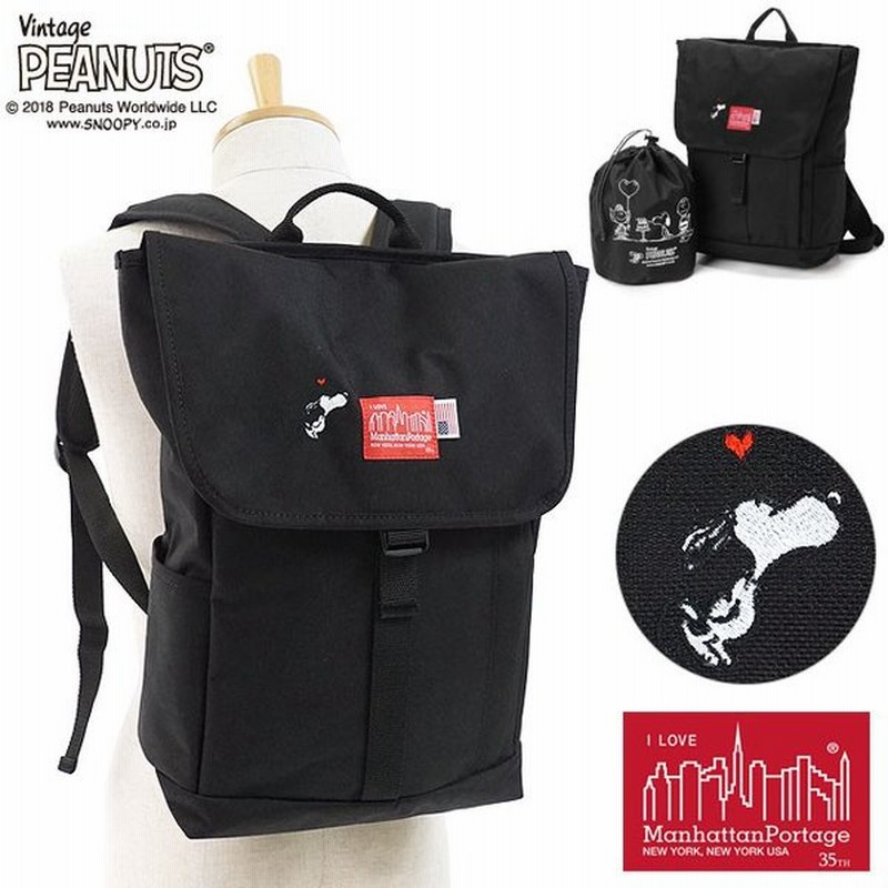 コラボ マンハッタンポーテージ ピーナッツ Manhattan Portage Peanuts スヌーピー ワシントンスクエア バックパック Mp1220jrpeanuts18 Fw18 通販 Lineポイント最大0 5 Get Lineショッピング