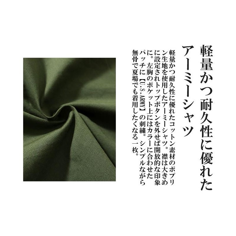 2020S/S『HOUSTON/ヒューストン』40701 POPLIN 9th sleeve ARMY SHIRT