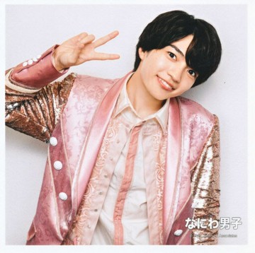 浪花男子/西畑大吾/尺寸(89×89)/Johnnys Countdown 2021-2022 Jumbo團扇>圖片