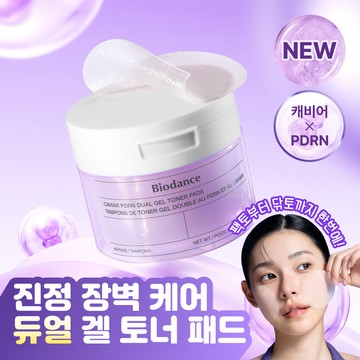 [SET] BIODANCE Gel Toner Pads 60 Sheets Double Set (3 Options)