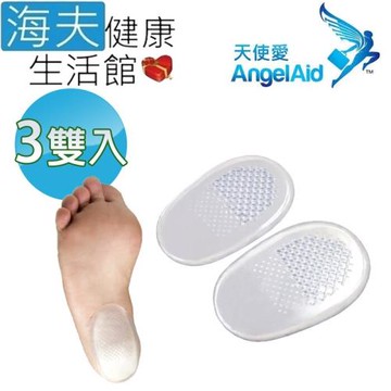 海夫健康生活館 天使愛 Angelaid 軟凝膠 後跟墊 3包裝(FS-HS-004)
