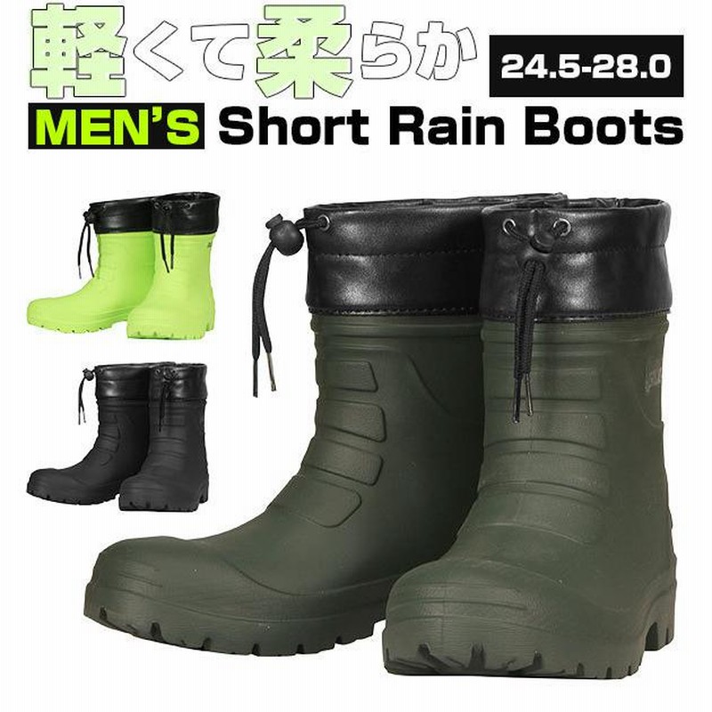 長靴 メンズ 作業用 アウトドア おしゃれ レインブーツ カジメイク ショートブーツ スノーブーツ ショート 軽量 軽い シンプル ラバーブーツ 防水 雪 雨 通販 Lineポイント最大0 5 Get Lineショッピング