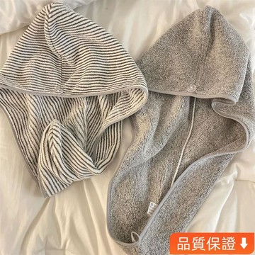 💥台灣出貨💥 超強吸水幹髮帽 洗頭髮浴帽毛巾 包頭毛巾 加厚長髮擦頭巾速乾 幹髮帽 毛巾 幹髮帽 吸水巾