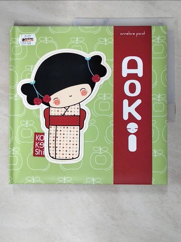 【書寶二手書T5／少年童書_SBE】Aoki_Parot, Annelore