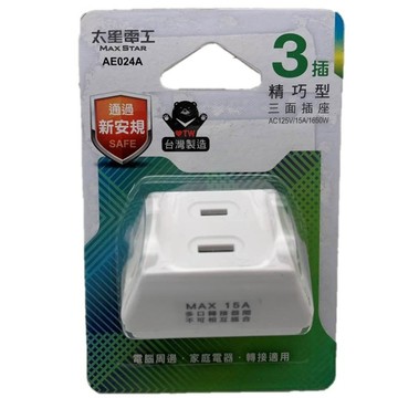 AE024A 安全D型三面插2P 太星電工 CB2032