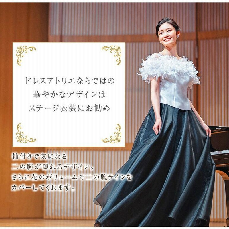 演奏会ブラウス 合唱ブラウス ブラウス 演奏会 白 黒 フリル オーガンジー ノースリーブ カラオケ 衣装 ブラウス コーラス 衣装 合唱 ピアノ 発表会 大人(bl819) 楽天市場】ブラウス 演奏会 白 黒 フリル オーガンジー