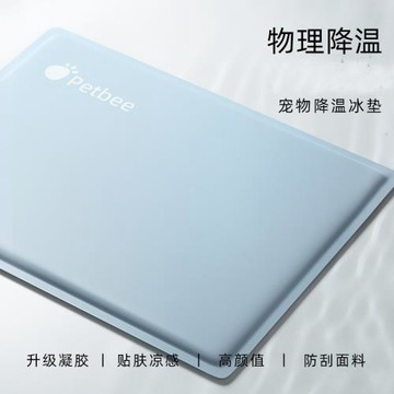 寵物冰墊窩狗狗涼墊冰床墊子貓咪睡覺用涼席夏季貓籠睡墊夏天降溫
