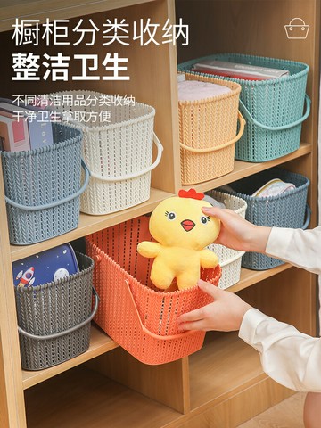 手提洗澡籃子浴筐洗漱用品韓國范兒可愛洗浴沐浴藍浴室收納籃框筐
