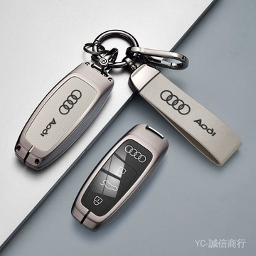 💯可開發票#2024款奧迪a6l鑰匙套a6閤金q8包a4l汽a3l車q5l專用a7殻q3扣q7男q2