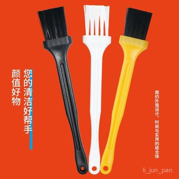 臺灣🚍8H出🉑塑料小毛刷除塵刷 加濕器鍵盤刷 清潔掃灰刷 剃須刀電器除塵毛刷