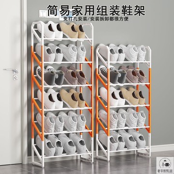 鞋櫃/鞋架 免運 公司貨 小戶型門口鞋架宿舍簡易出租屋學生窄邊鞋櫃窄小新款立式斜式鞋架 PDD-152快速出貨