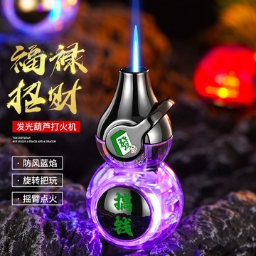 黑神話葫蘆防風藍焰打火機 可旋轉把玩新穎搖臂點火抖音網紅潮男禮