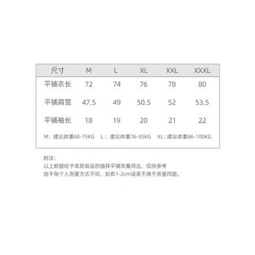 七分袖棒球服運動健身新疆棉T恤