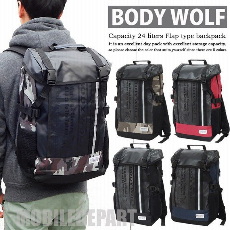 リュック メンズ 大容量 24l 通学 大学 フラップ リュックサック 通学 高校 男子 バックパック おしゃれ 人気 通学 通勤 Bodywolf 5カラー 通販 Lineポイント最大0 5 Get Lineショッピング
