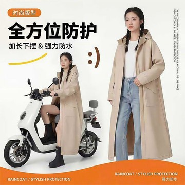 桃園出貨✨電動車雨衣全身一體式成人外穿長全身防暴雨男外賣騎手雨披騎行