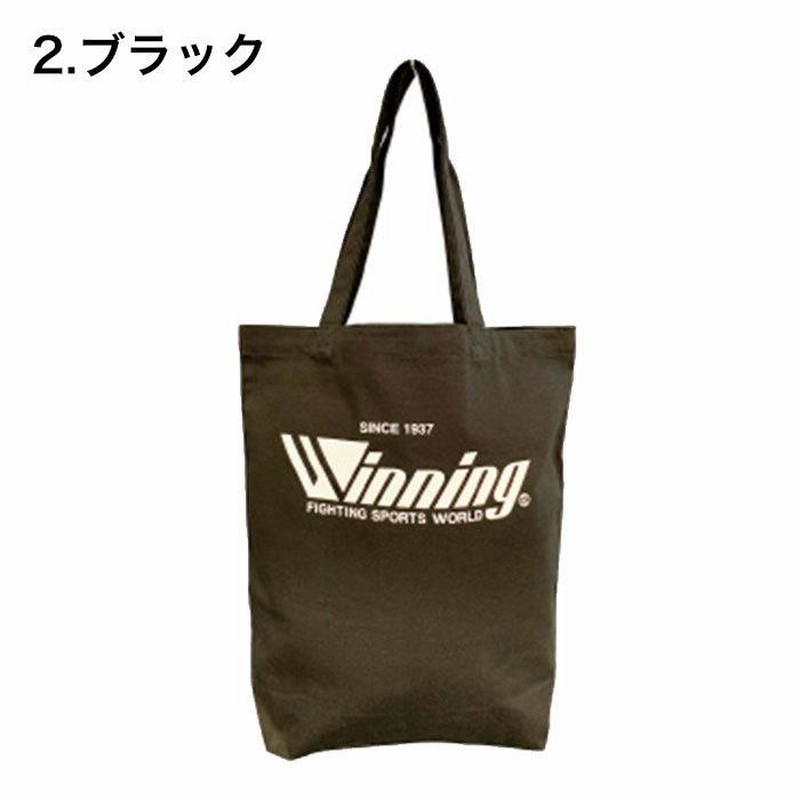 Winning ウイニング ボディバッグ Winning Winning/ウイニング トレーニングバッグ tb-4400 受注