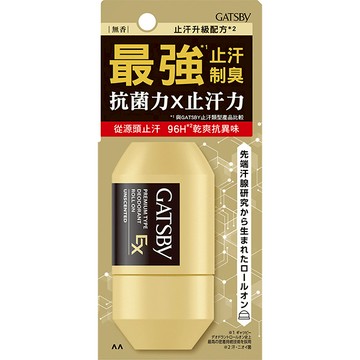 GATSBY超強96H止汗淨味滾珠60ml