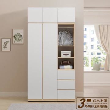 【直人木業】北歐白楓木高被櫃衣櫃120公分(全白雙門75公分+開放櫃45公分)