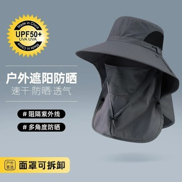 🔥台灣現貨🔥防曬登山漁夫帽 漁夫帽 防曬帽 遮陽帽 騎車速幹帽 汽機車防曬帽 遮陽帽 登山帽 釣魚帽 棒球帽 登山帽