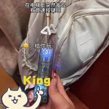 【臺灣出貨】按按速推競速按鍵玩具 解壓益智闖關遊戲機 迷你打地鼠掌上鍵盤 隨身鑰匙扣掛飾 兒童互動小玩具 上班族舒壓好物