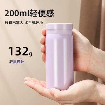 特價💡迷你保溫杯304不銹鋼 真空口袋杯簡約小清新男女水杯便攜禮品定製  保溫杯 水杯 三合一水杯 保溫壺  VUGZ