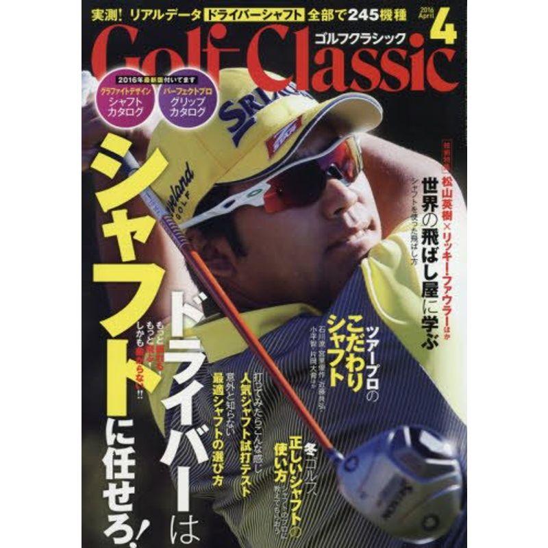 GOLF Classic 2016年 04 月号 雑誌