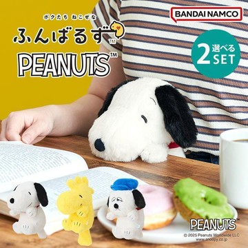 現貨 日本 改善駝背 努力撐住 史努比 糊塗塔克 歐拉夫 PEANUTS 玩偶 矯正坐姿 辦公小物 小抱枕 嘻嘻日貨🐾