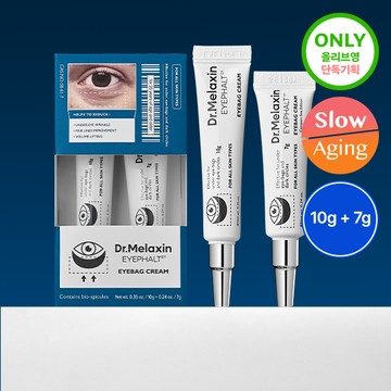 Dr. Melaxin Eyephalt Eyebag Cream 10g Set (+7g)