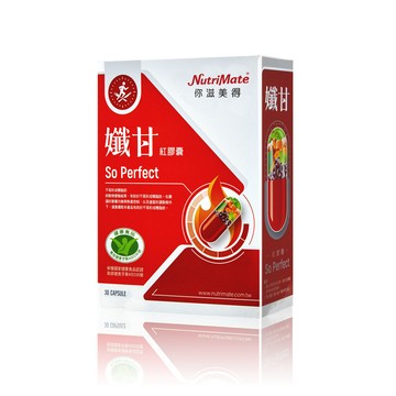 【西門店】孅甘紅膠囊*4盒(60粒）＋*1盒（30粒）