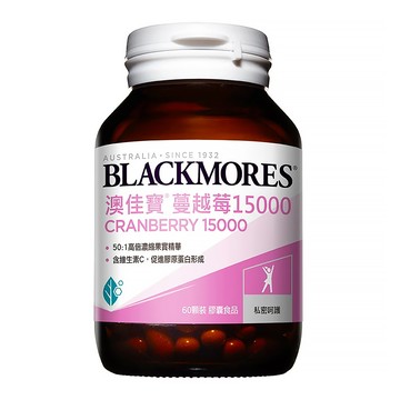 BLACKMORES 澳佳寶 蔓越莓15000膠囊食品 含維生素C 無糖質添加 50:1高倍濃縮  60顆  1罐