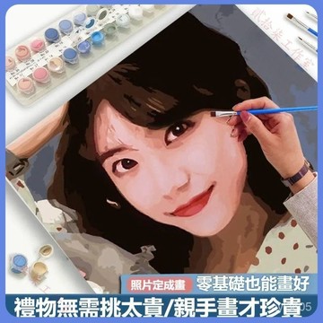 ✴️99免運✴️送內框 客製化 數字油畫 數字畫 手繪人像 客製油畫 數字油畫 照片定制 生日禮物 交換禮物 情人節禮物