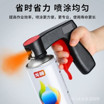 🔥臺灣出貨🔥日本便攜式助力噴槍噴漆通用翻新改色手柄工具噴膜噴罐噴管自噴漆hhfoof